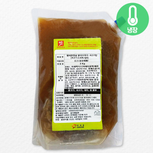 아워홈 쌀국수용 육수 쇠고기맛1kg(냉장) 베트남요리 육수 농축액