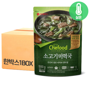 롯데 쉐푸드 소고기미역국 500g*16개(1box) 식자재 대용량 급식용